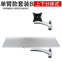 Комплект, клавиатура, ЖК-дисплей, трубка