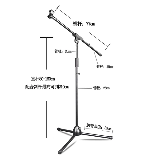 Профессиональный микрофон, металлическая телескопическая крутящаяся складная трубка