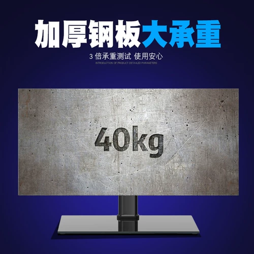 Применимо к Hisense TV Base Cracket Wantong может использовать повышенную подъемную стойку на стойке без пунша 3255