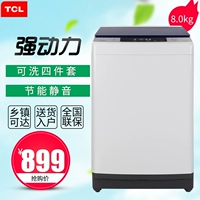 TCL XQB80-36SP Máy giặt phun nước công suất lớn 8 kg hộ gia đình - May giặt máy giặt electrolux 9kg ewf9025bqwa