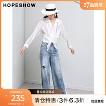 Red-sleeved hopeshow jeans summer new womens drape looks lean washed old ripped hairy wide-leg pants