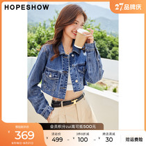 Red sleeves pure denim jacket autumn 2022 new womens look thin and versatile raw trim truncated sleeve hot girl short top
