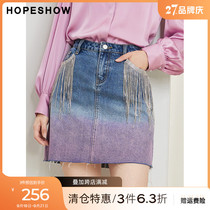 Red Sleeve Mall same hopeshow gradient denim short skirt autumn new womens rock style Su diamond chain skirt