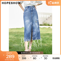 Red-sleeved denim skirt summer and autumn 2022 new womens wear ripped drill high waist show thin blue split skirt