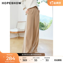 Red sleeved wide-leg pants womens high-rise drape feeling autumn 2022 new versatile slim contrast striped elasticated casual trousers