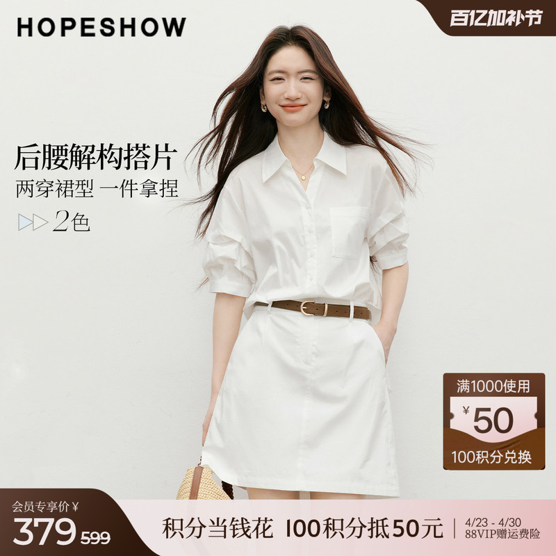 Zhou Ye Endorses the Red-Sleeved French-Style Dress for a Sophisticated Look, 2026 Summer New Women's Clothing with Puff Sleeves and V-Neck Dress