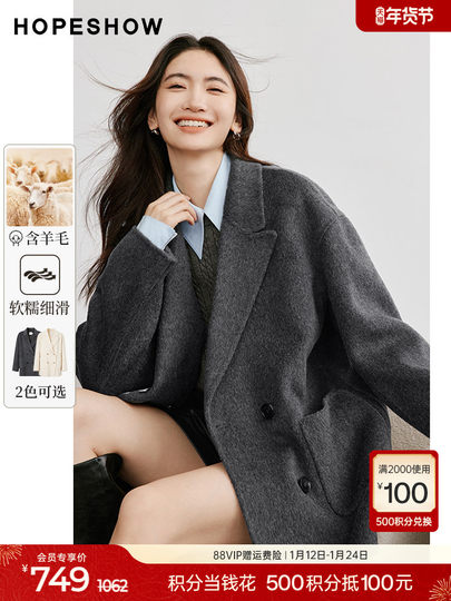 Roter Ärmel, lässiger Temperament-Wollmantel, Wintermode, neue Damen-Reverskragen, langes Haar, doppelseitiger Wollmantel