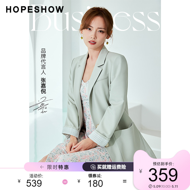 Zhang JiNi Tongan Red Cuff Spring 2022 New Women's Clothing Turnover H-Type Display Slim Fit Green Suit Jacket