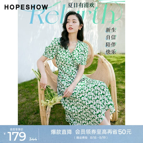 红袖 Платье, ретро зеленый чай, шифоновая длинная юбка, изысканный стиль, городской стиль, рукава фонарики, V-образный вырез, цветочный принт