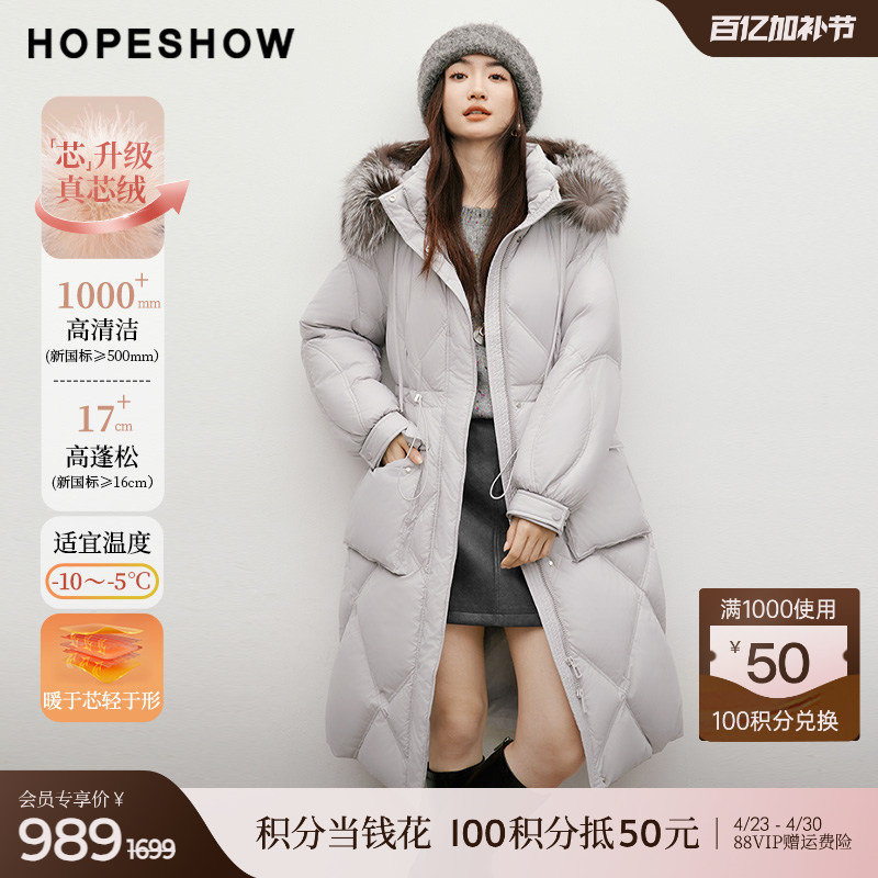 Red Sleeve Waist-Cinching down Jacket 2025 Winter New Women's Clothing 90% White Duck down Silver Fox Fur Collar Hooded Long Coat