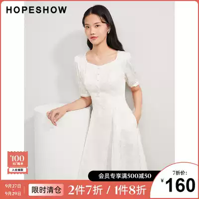 Red Sleeve hopeshow Princess Skirt Summer New Female Lantern Sleeve Stripped Belt Solid Color Strap Round Neck Dress