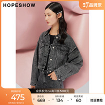 Red Sleeve Mall same hopeshow wash denim jacket autumn new womens vintage short coat