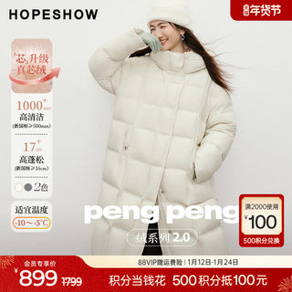 Красная куртка с белым пухом, новинка зимы 2025, женская, 90% белый утиный пух, с капюшоном на шнурке, воротник-стойка, длинное пальто