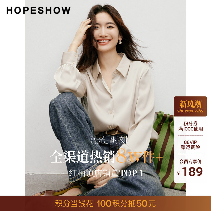 Red Sleeve [High-Gloss Drape] Satin Shirt, New Autumn and Winter Style, Drapey, Slimming, Elegant, Versatile Lapel Top