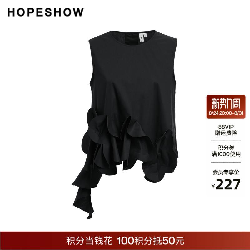 Red Sleeve Mall's Same Style Hopeshow2025 Summer New Irregular Ruffle Splicing Sleeveless Round Neck Short Top