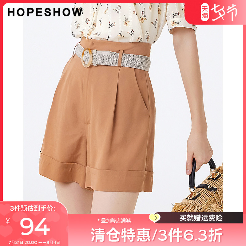 Red Cuff Hopeshow Wide Leg Pants Summer New Woman 100 Hitch Strike Color Belt Loose Straight Barrel A Character Short Casual Pants