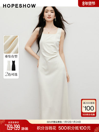 Weißes Kleid mit roten Ärmeln, französischem quadratischem Kragen, Frühjahr und Sommer 2025, neues dreidimensionales, plissiertes Taillenkleid mit leichter und reifer Weste für Damen