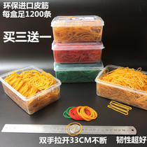 Anti-aging high temperature latex ring Financial office supplies Rubber band cowhide tendon Rubber ring tied money leather tendon boxed