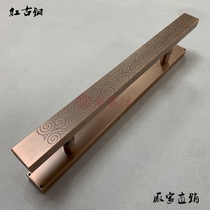 Chinese antique Xiangyun Ming installed bronze stainless steel glass door handle KTV push-pull sliding door wooden door handle