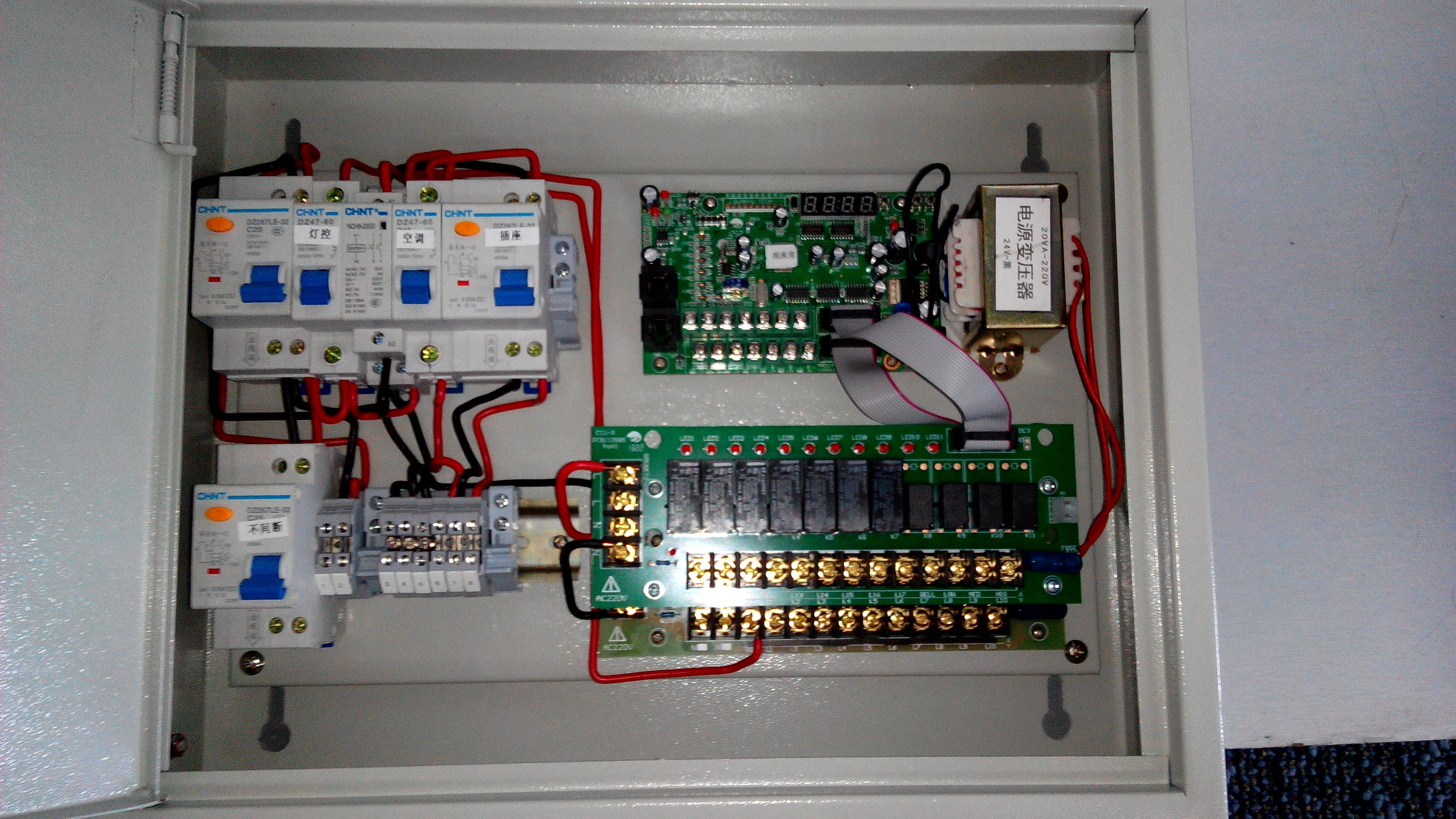 Hotel Smart Guesthouse Guest Room Dimming Control System Host RCU touch to take electric light control switch RS485 