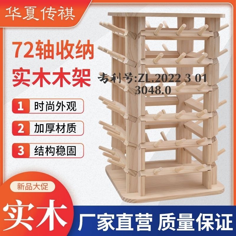 7-Axis Desktop Multi-Functional Storage Rack Can Rotate Large Spool Pagoda Jade Wire Jewelry Storage Rack Stall Display Rack 7-Axis Desktop Multi-Functional Storage Rack Can Rotate Large Spool Pagoda Jade Wire Jewelry Storage Rack Stall Display Rack