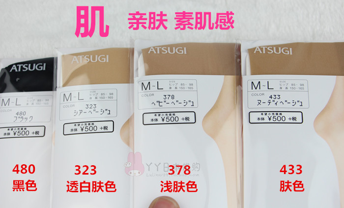 3 cặp của Nhật Bản quầy gỗ dày ATSUGI mùa xuân và mùa hè siêu mỏng vô hình stovepipe pantyhose vớ nữ vớ