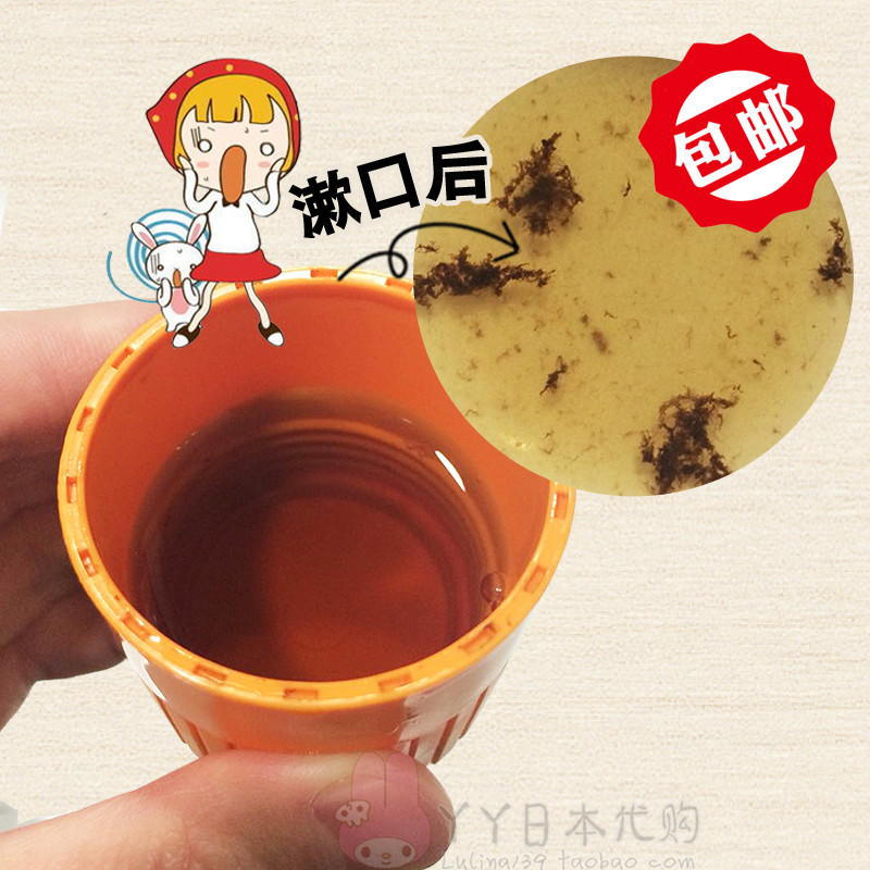 Spot Cosme Japan Cosme enjoys Propolinse than Nas Propolinse composite mouthwash 600ml