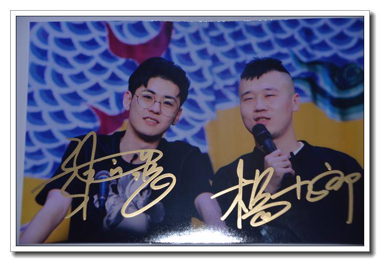 February, 2019 New publicity Zhang Yunlei Yang Jiulang Deyun Social Pen Signed Photo F