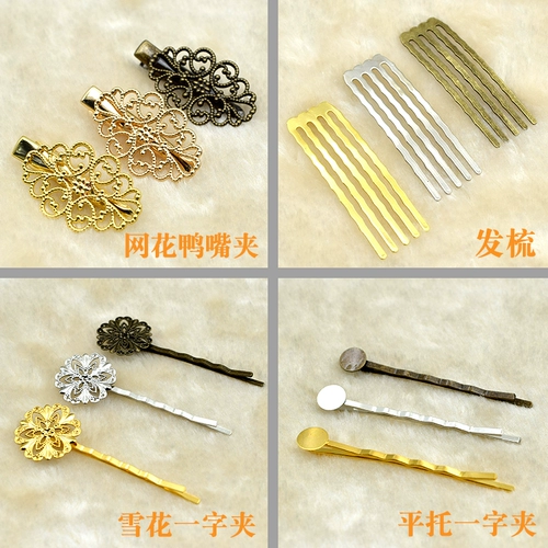 Шпилька для волос с одним словом, шпилькой, сетевой цветочной сеткой уток горячей царапины таблетки