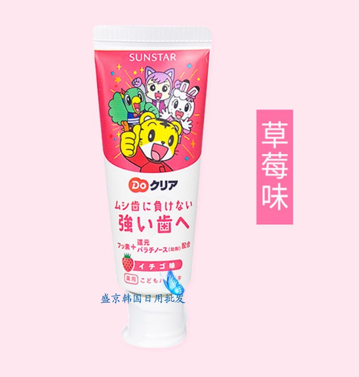 Japan Qiaohu toothpaste Children with fluorine baby 12 infant toothbrush 2 young children 3 anti-moth fruit taste