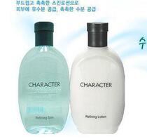 South Korea LG mens soft water Mens lotion 350ml single bottle