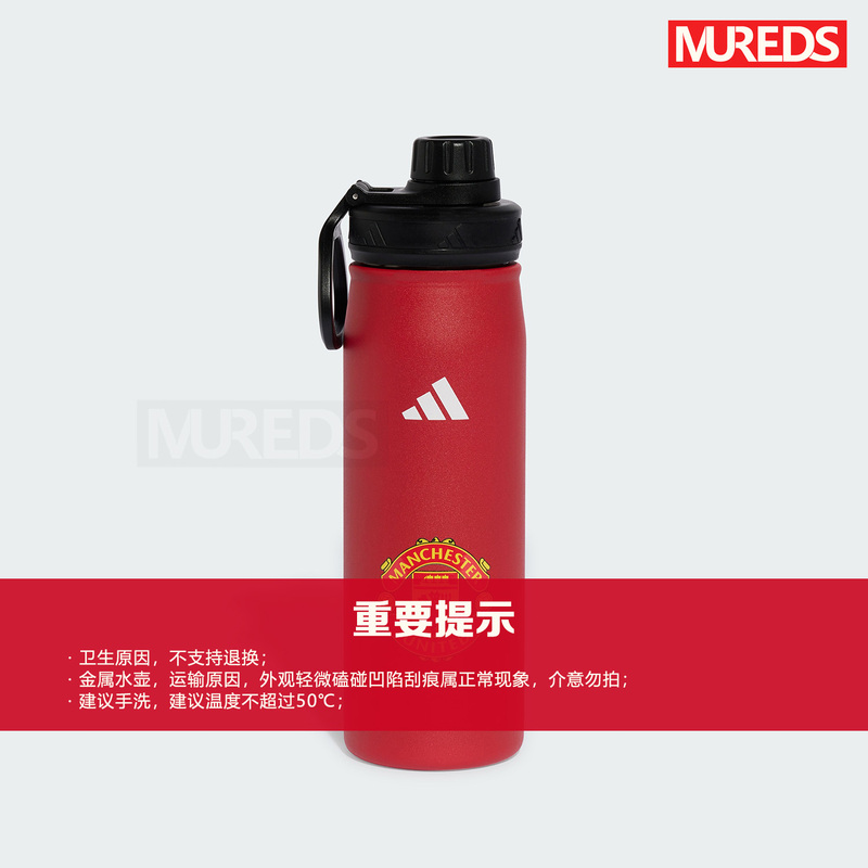Manchester United Official Authentic Adidas Football Team Logo Casual Sports Culture Metal Water Bottle Kt3252