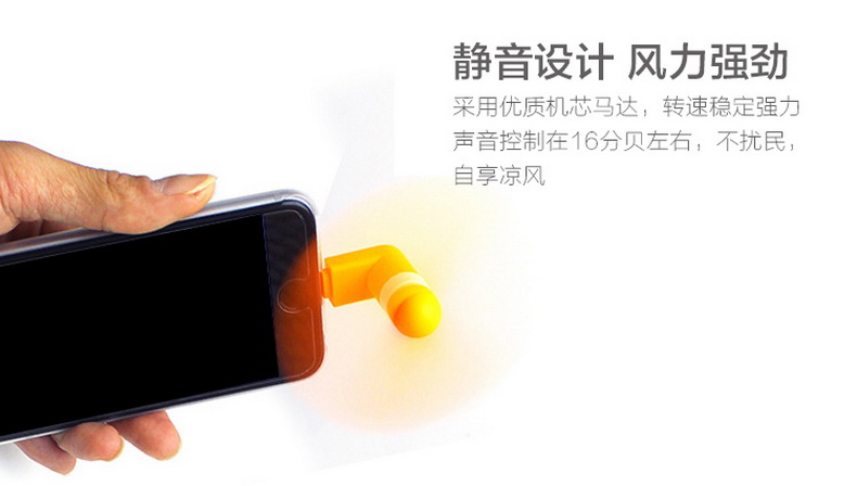 Ventilateur USB - Ref 400604 Image 10