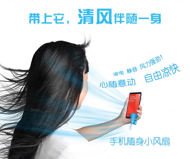 Ventilateur USB - Ref 400604 Image 8