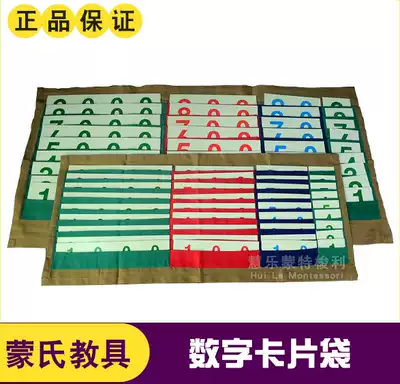 Montessori teaching aids Bank game accessories 1 to 9000 mathematics digital card paper Montessori early education hot sale