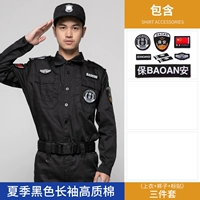 Лонгслив, штаны