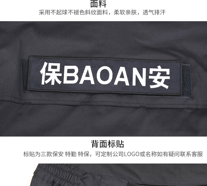 An ninh áo ngắn tay mùa hè Quần yếm an ninh phù hợp với nam đồng phục an ninh tài sản đồng phục an ninh mùa thu và mùa đông đồ ngủ nam
