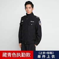 Тибетская зеленая модель Duty (наклейка на верхнюю+этикетку)