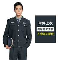 Темно -зеленая куртка одиночная топ