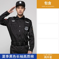 Лонгслив, штаны