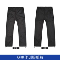 Зимние штаны