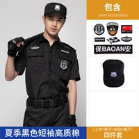 Футболка, штаны, шапка, короткий рукав