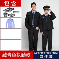 Тибетская зеленая модель Duty (верхняя+маркировка, брюки+рубашка)