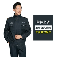 Темно -зеленый лист листа листа