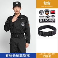 Пружина и осенняя вершина+брюки+логотип+ремень