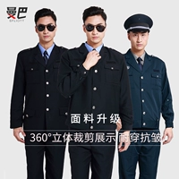 Bảo vệ quần áo bảo hộ lao động Mùa xuân và mùa thu Bộ áo dài nam các kiểu đồ bộ mặc ở nhà đẹp