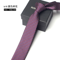 B18 Purple Flower