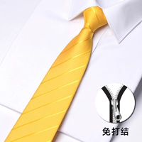 [y198金色靓条纹【8cm】拉炼款]