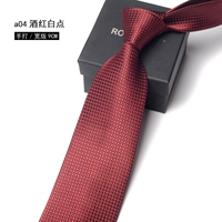 A04 Wine Red и White Dot
