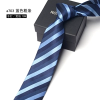 A703 Blue Choarse Bar Hand